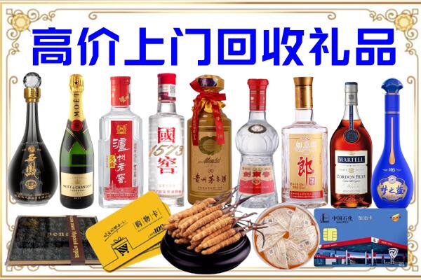 诸暨诚信回收茅台酒瓶
