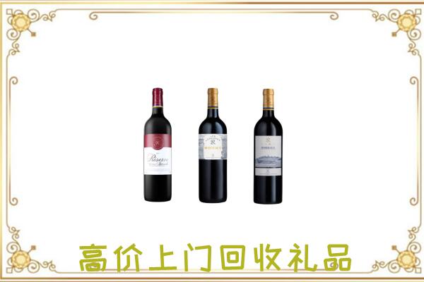 诸暨附近回收拉菲