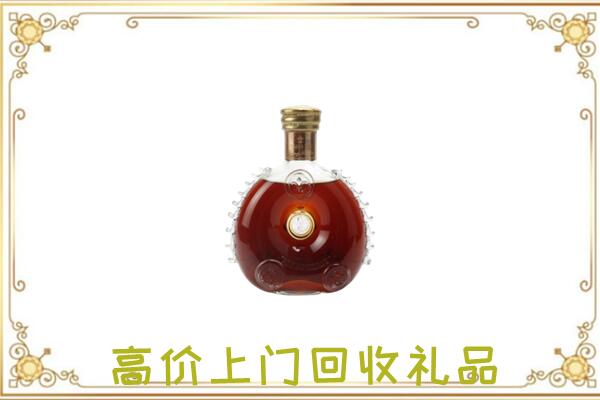 诸暨附近回收路易十三