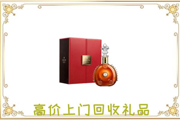 诸暨附近回收人头马
